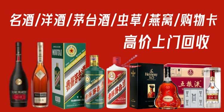 玉林容县回收茅台酒