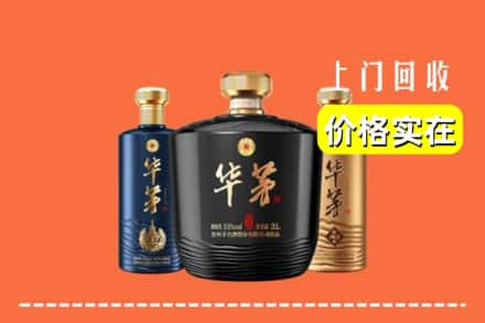 玉林容县回收华茅酒