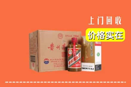 玉林容县回收精品茅台酒