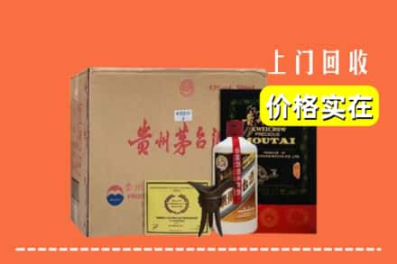 玉林容县回收陈酿茅台酒